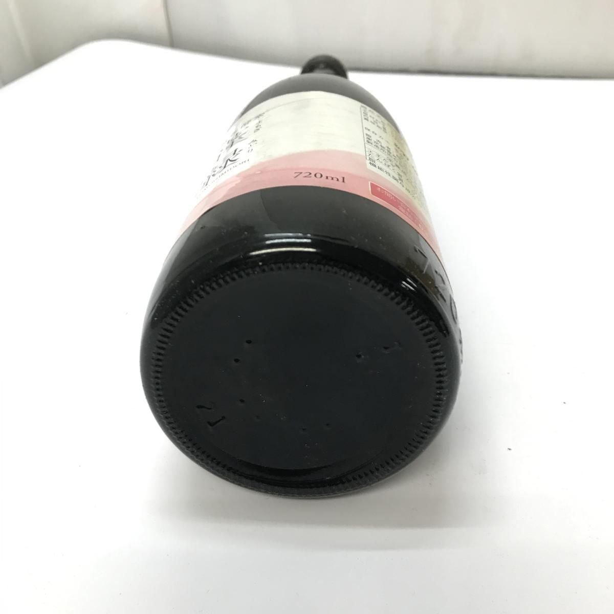 ☆未開栓☆ 酵素ドリンク 越後酵素 蓬緑 腸活ケア 720mL 賞味期限