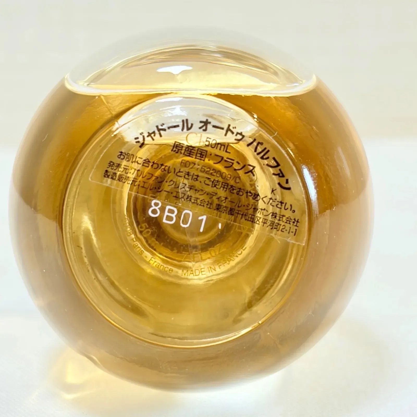 新品未開封　ディオール　ジャドール　jadore オールドパルファム　50ml 新品未使用 Dior jadore eau de parfum ディオール ジャドール