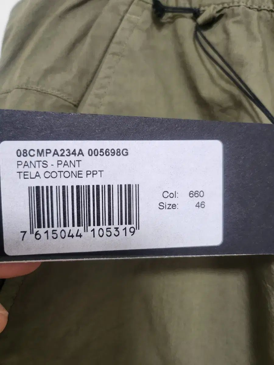 新品 C.P. COMPANY カーゴ ユーティリティ パンツ ショップから
