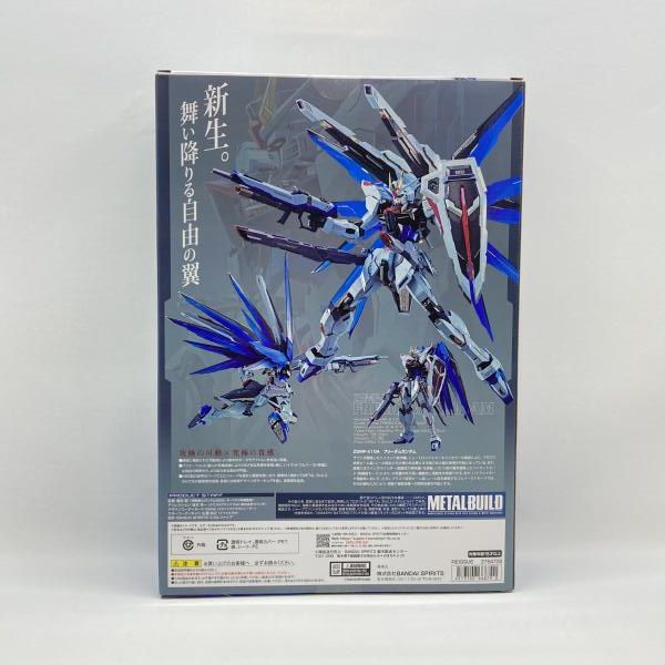 中古】バンダイ METAL BUILD フリーダムガンダム CONCEPT 2 未開封品