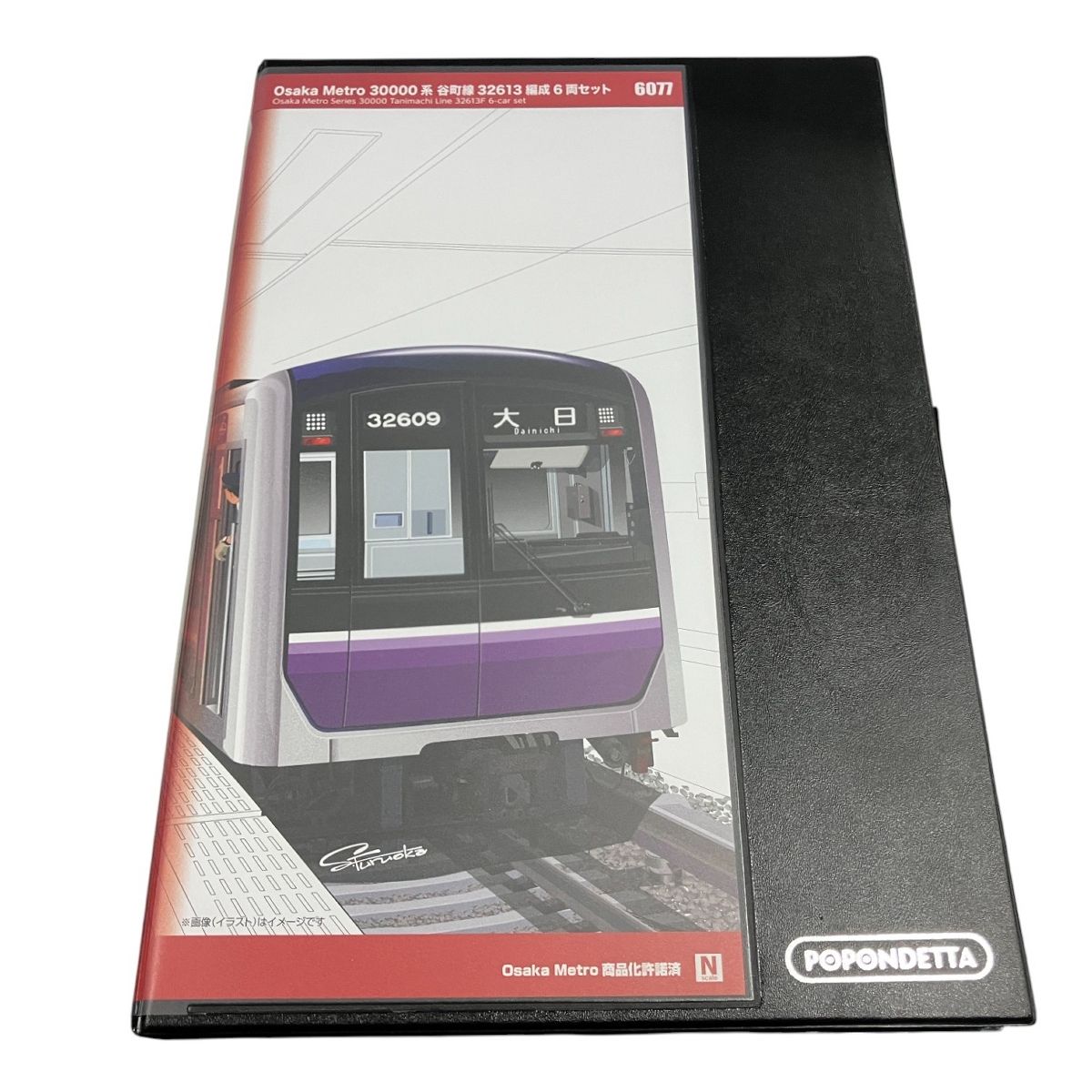 ポポンデッタ 6077a 大阪メトロ 谷町線 30000系 32609編成 新発売 Osaka Metro30000系(谷町線・御堂筋線) – ポポンデッタの鉄道
