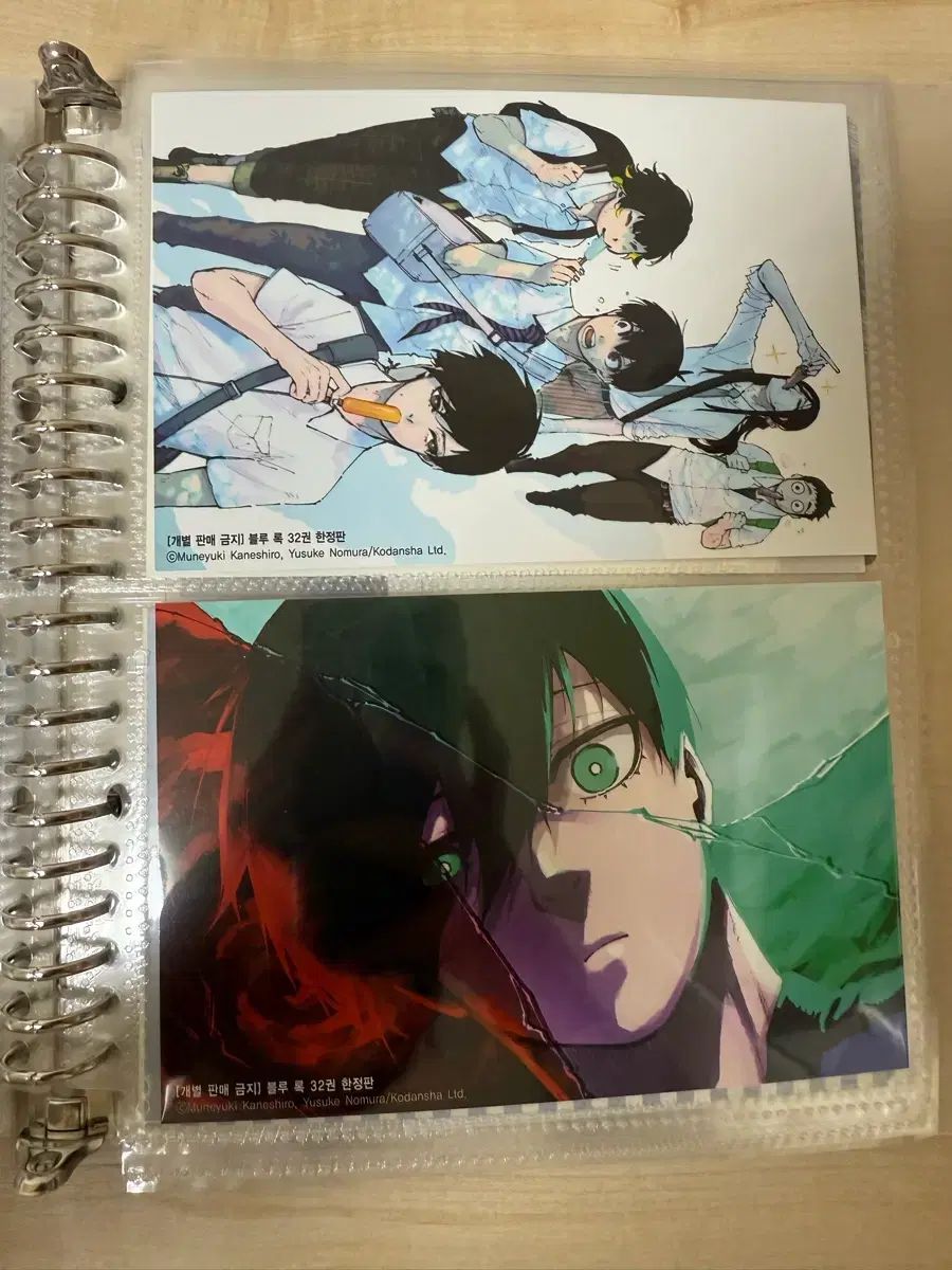 オール初版)ブルーロック 1 33 巻 Episode 凪 6 - メルカリ