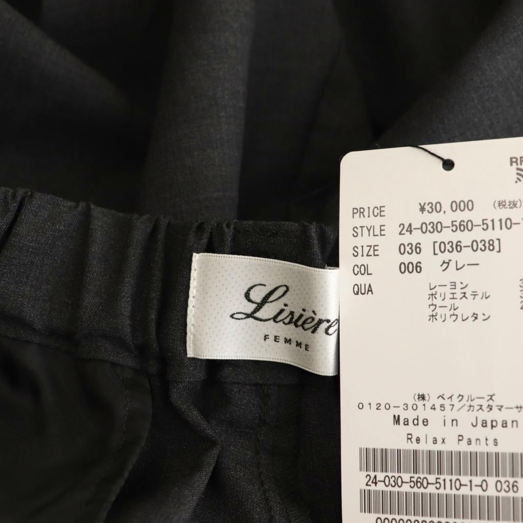 Lisiere L'Appartement リジェール アパルトモン 24SS Relax Pants