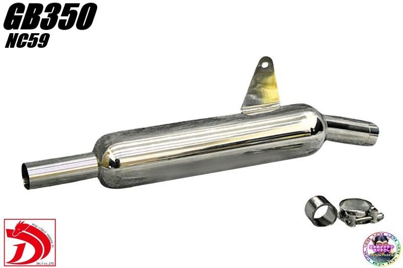 GB350 DJキャプトン ダウンマフラー ステンレス / NC59 スリップオン