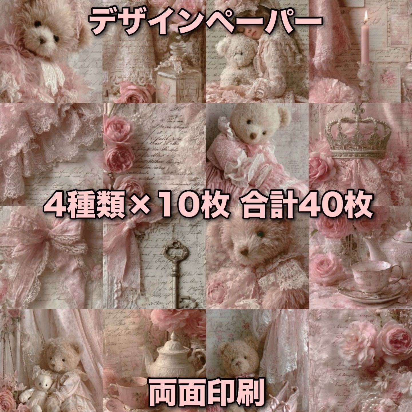 なあ様専用 - メルカリ