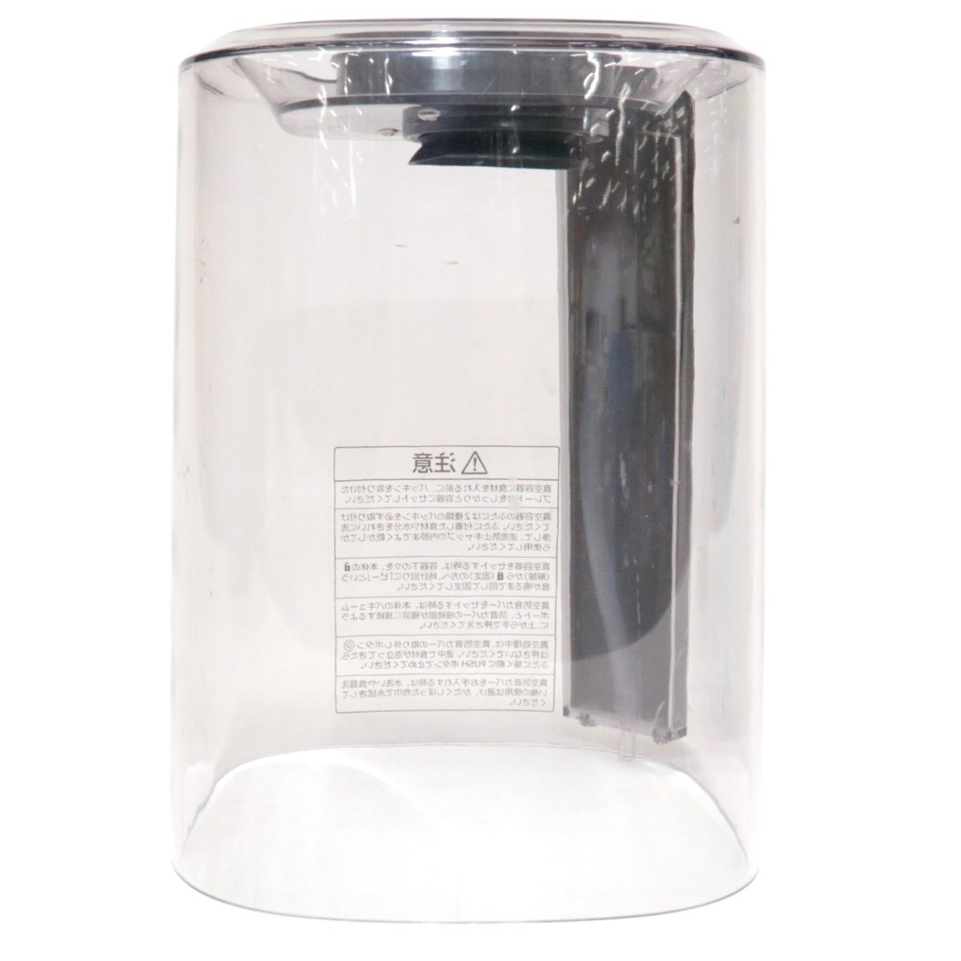 中古 ビタクラフト 真空ブレンダー FRESQO VC-Q1 【可(C)】 - メルカリ