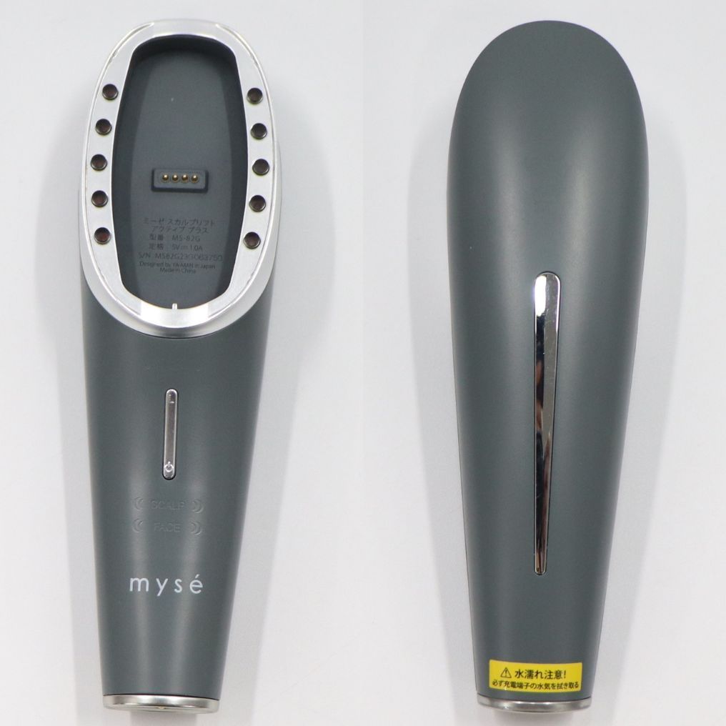 中古 ヤーマン ミーゼ スカルプリフトアクティブ プラス 【可(C