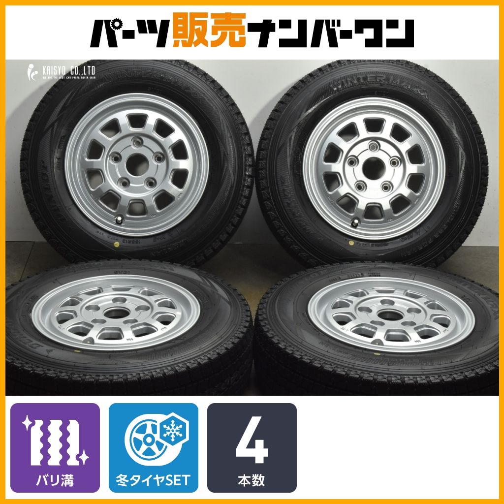 ☆バリ溝 スタッドレス☆ VICENTE 13インチ 5J PCD114.3 5穴 ET45 ハブ径約60 TOYO V-02 165/R13 LT 2019年 4本 ☆バリ溝 スタッドレス☆ VICENTE 13インチ 5J PCD114.3 5穴 ET45 ハブ径