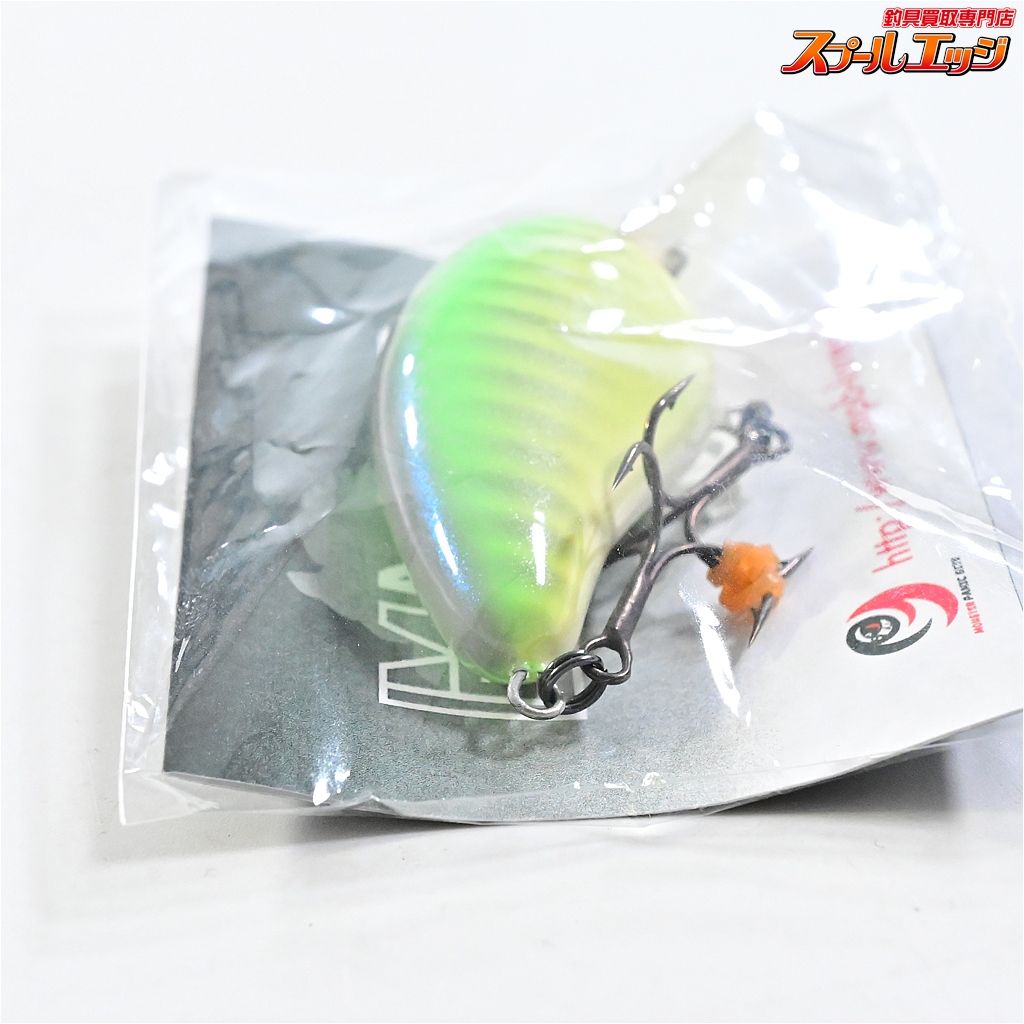 【MPBルアー】 RHクランク ワイルドボアMR FadebreamII 基盤 MPB LURES