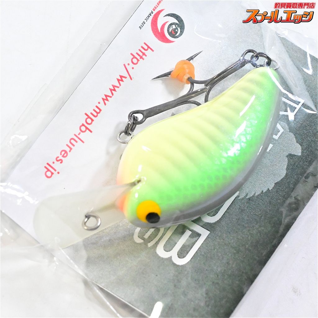 【MPBルアー】 RHクランク ワイルドボアMR FadebreamII 基盤 MPB LURES