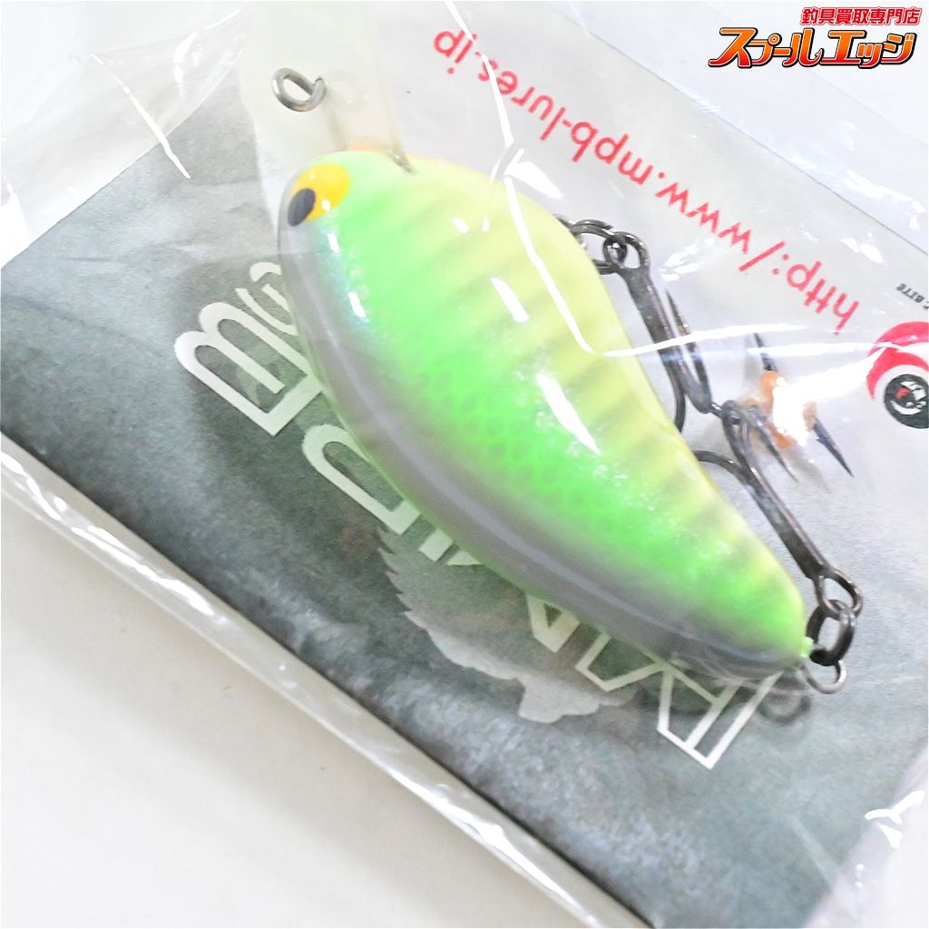 【MPBルアー】 RHクランク ワイルドボアMR FadebreamII 基盤 MPB LURES