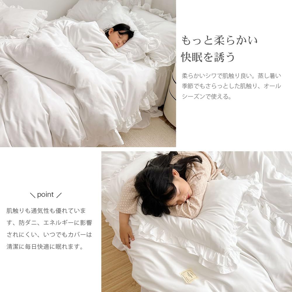 第5人格 占い師 ホテルコラボ第2弾 添い寝ベッドカバー 第5人格 占い師