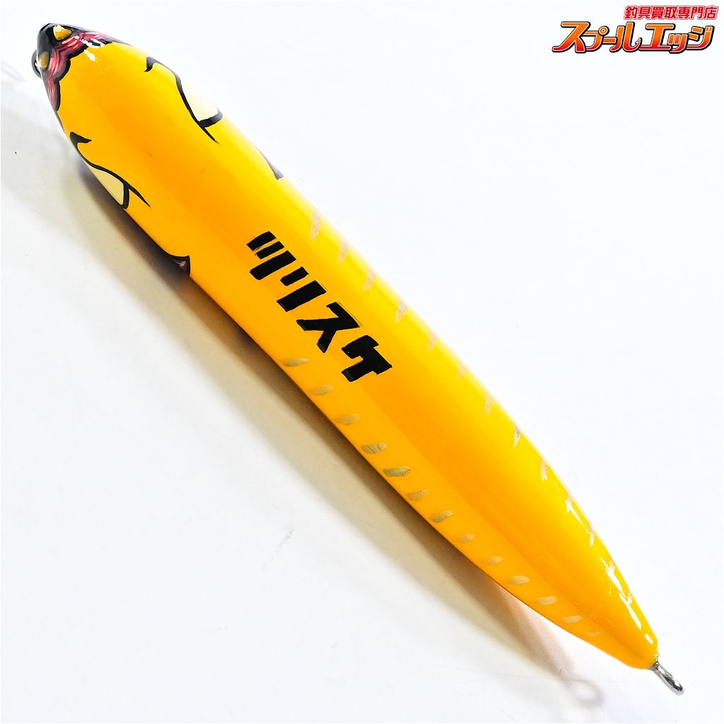 【ハウリンウルフ】 ソリペン 200-80g XRY 濃いめイエロー 釣り助