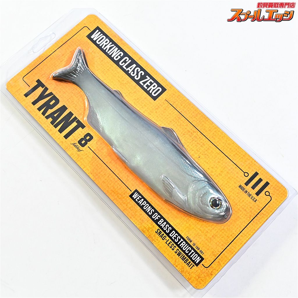 ルアー・フライ DRT X WCZ Tyrant 8 Lake Shad 【ワーキングクラスゼロ】 タイラント 8 レイクシャッド WCZ Working
