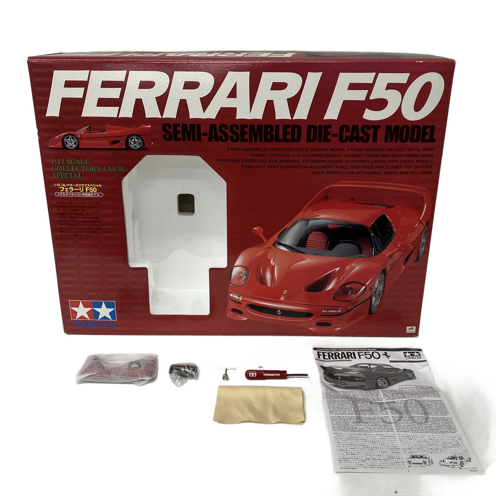 TAMIYA タミヤ 1/12 コレクターズクラブスペシャル フェラーリ F50