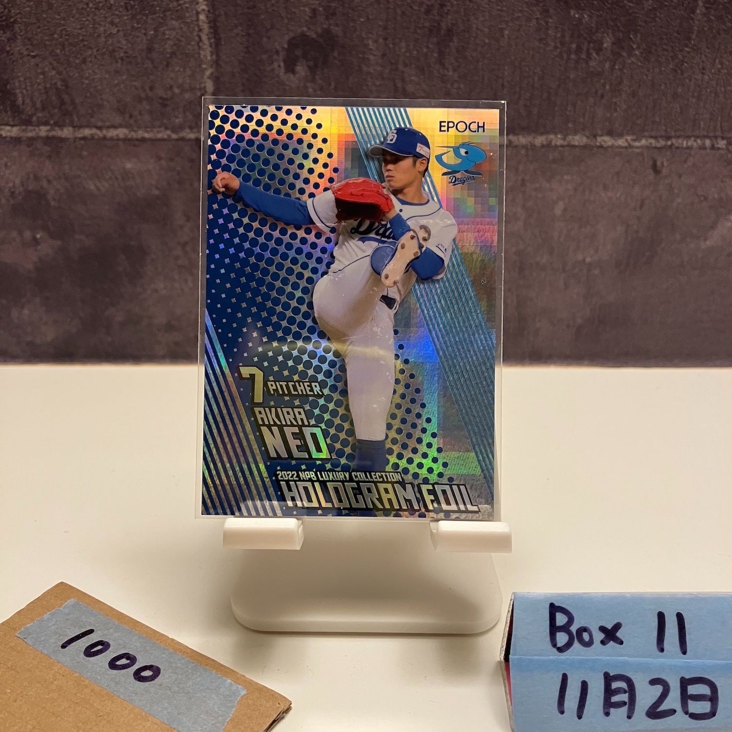 2022 EPOCH 根尾昂 66/75 中日ドラゴンズ Hologram Foil カード - メルカリ