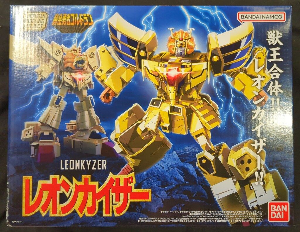 バンダイ SMP 黄金勇者ゴルドラン レオンカイザー - メルカリ