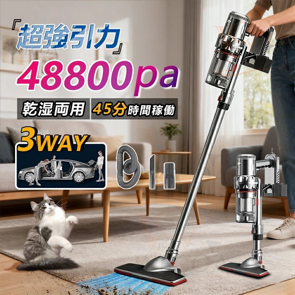 コードレスで使える4wayスティッククリーナー モーターヘッド搭載でパワフル コードレスで使える4wayスティッククリーナー モーターヘッド搭載で