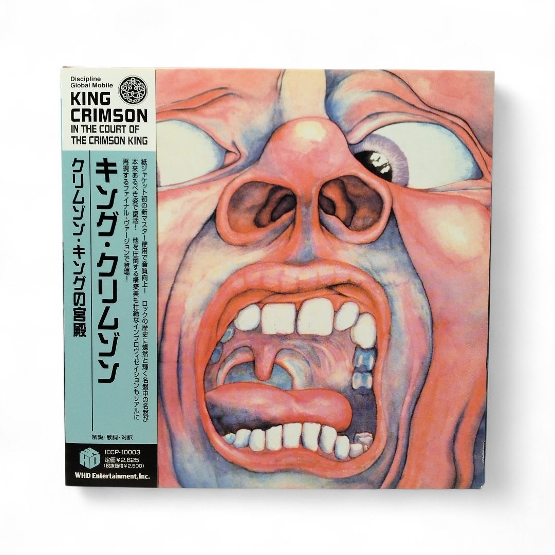 帯付紙ジャケHDCD 】キング・クリムゾン / クリムゾン・キングの宮殿