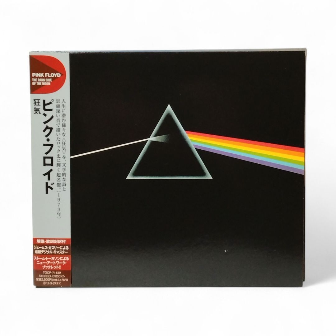 PINK FLOYD 狂気　US-ORIGINAL 中古 帯付紙ジャケCD 】ピンク・フロイド / 狂気 PINK FLOYD / THE DARK