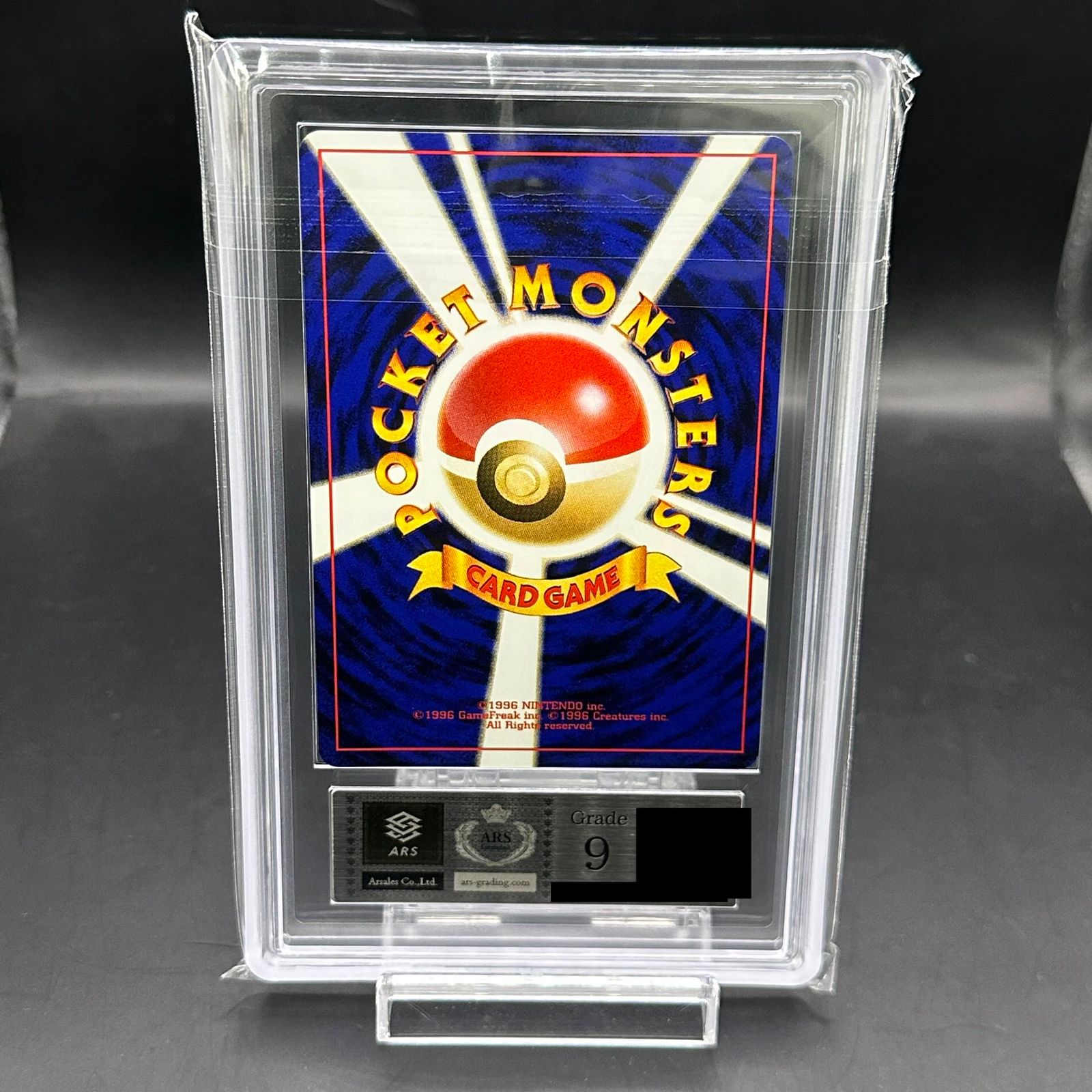 ARS9】スターミー [neo第3弾/めざめる伝説] [旧裏] - メルカリ