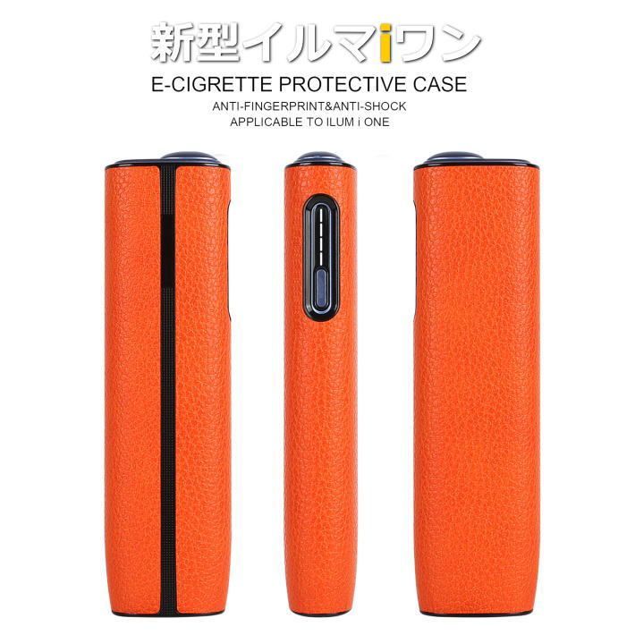 新型/IQOS イルマ i ワン用】アイコス イルマiワン ILUMA ケース 保護