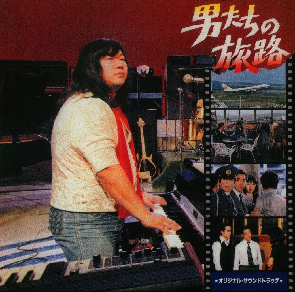 国内ドラマサントラCD 男たちの旅路 オリジナルサウンドトラック 完全