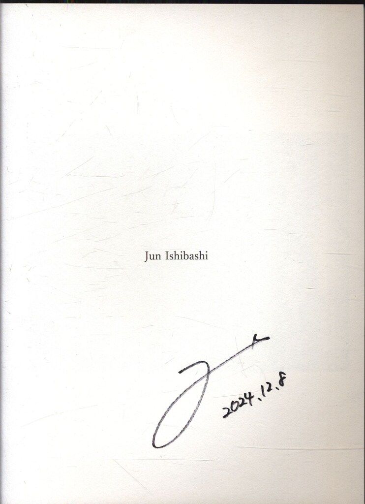 DK サイン入り写真 サイン入り 石橋純 41247 D - メルカリ