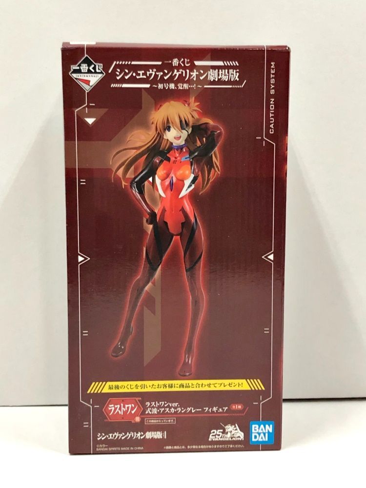 29.【未開封】ラストワン賞 式波・アスカ・ラングレー フィギュア 一番