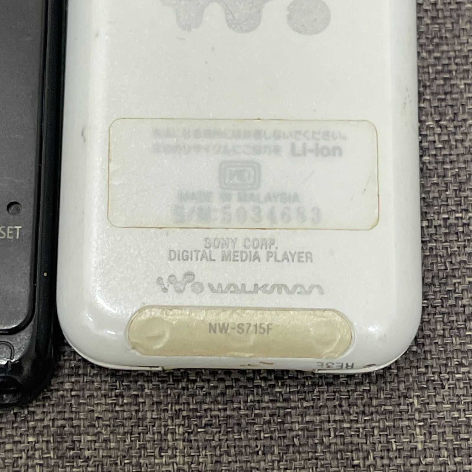 NPA】ジャンク SONY Walkman ソニー ウォークマン 4点 まとめ - メルカリ