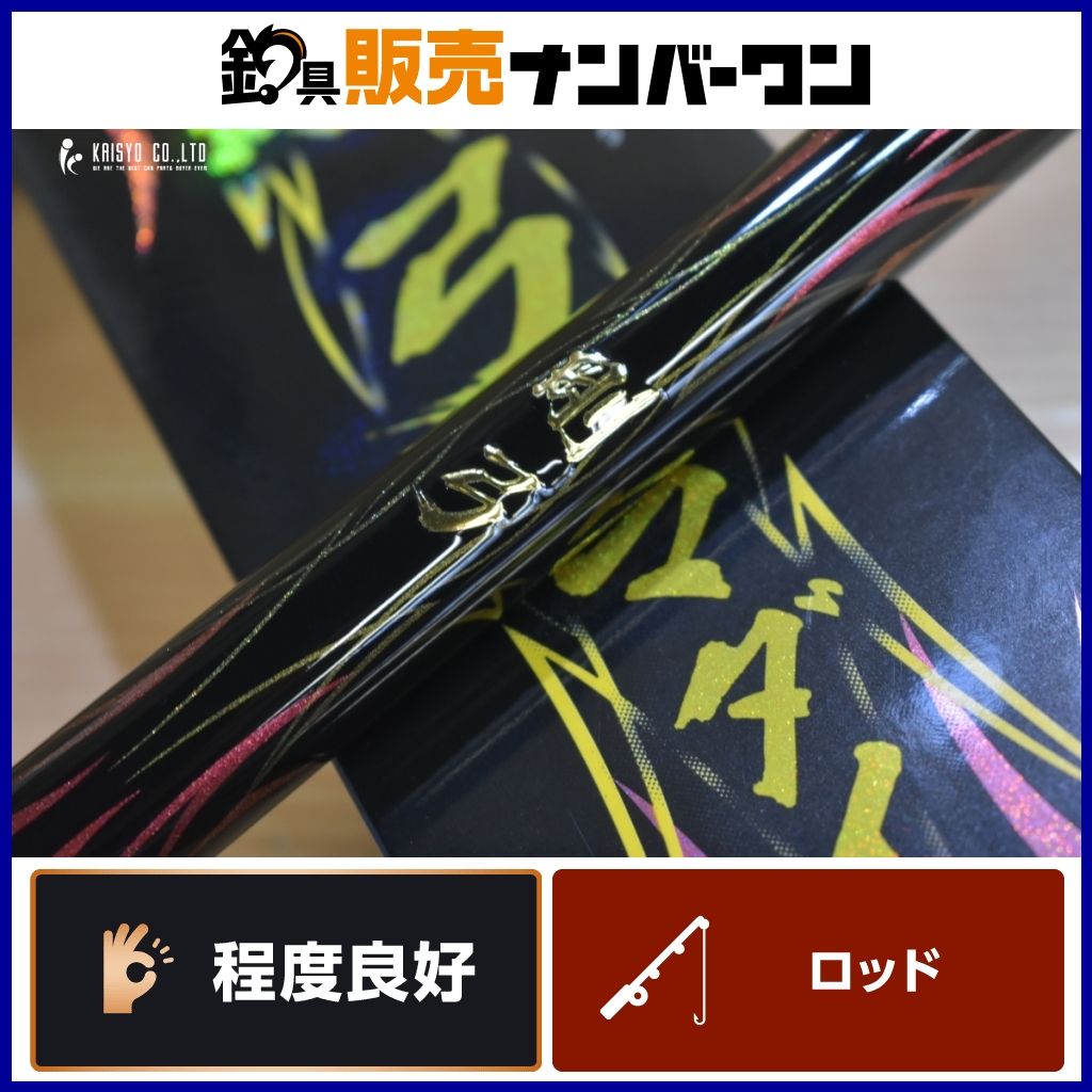 ダイワ 剛弓マダイ 3.5-53 遠投 Q DAIWA 磯竿 磯釣り 真鯛 - メルカリ