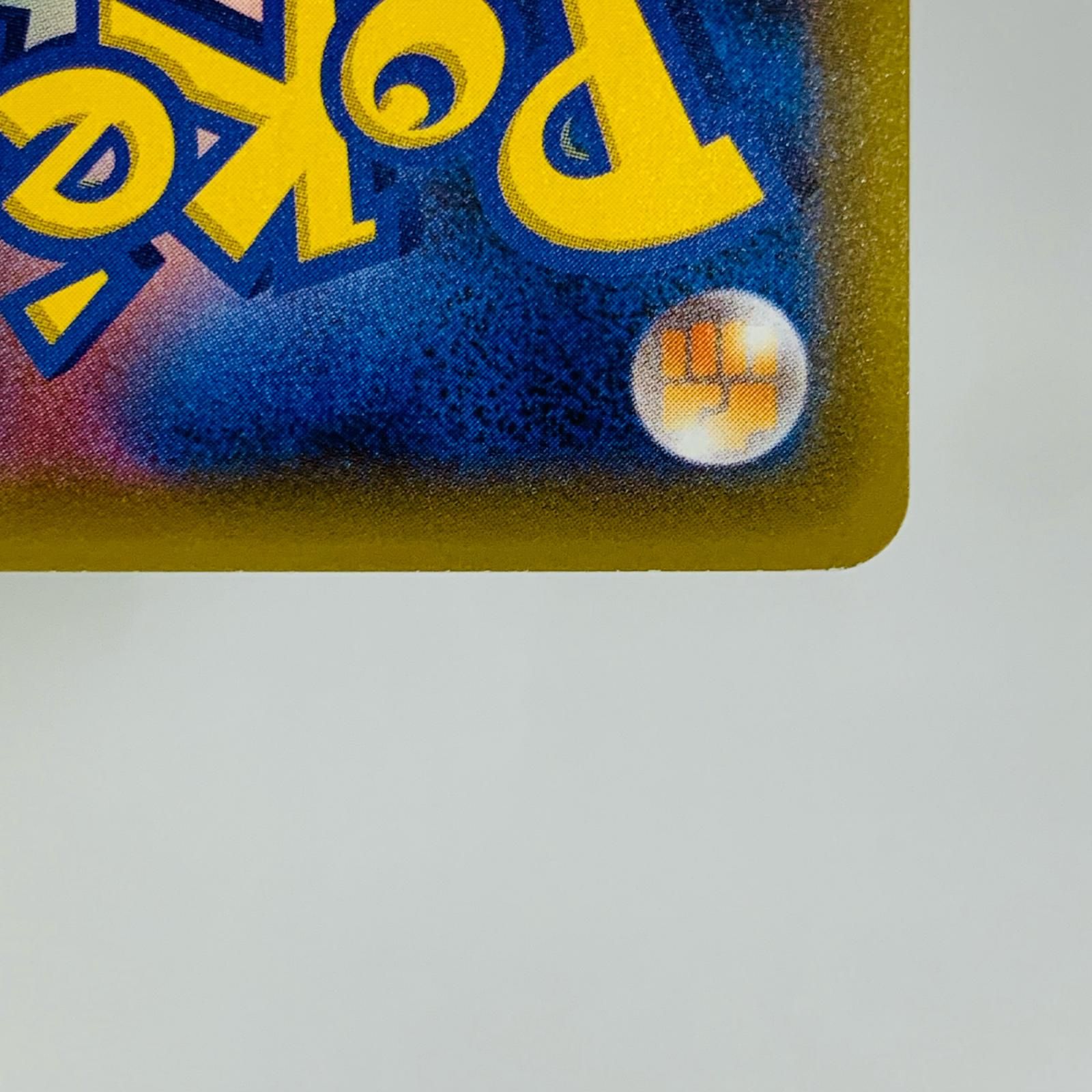 飾磨店】 中古 フシギバナ - S8a-P-002 - メルカリ