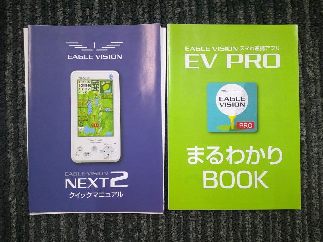 EAGLE VISION NEXT2 EV-034 本体のみ GPSゴルフナビゲーション EAGLE VISION NEXT2 EV-034 【返品交換不可