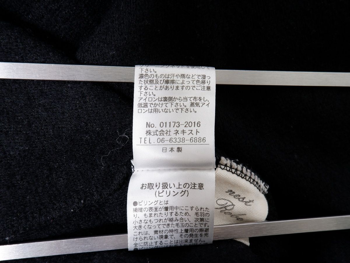 nest robeネストローブ 縮絨ウール 本物 ロングドレスワンピース  