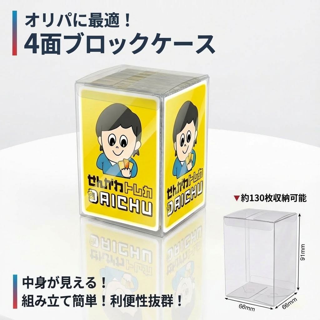 メルカリ