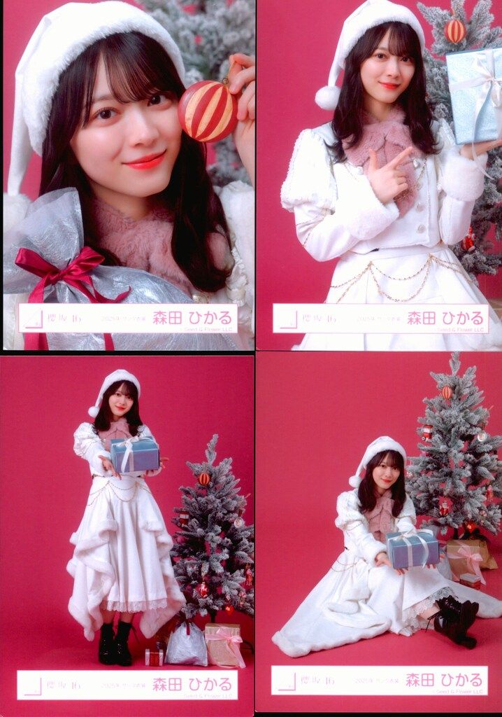 櫻坂46 森田ひかる 直筆サイン入り生写真 2025年サンタ衣装 櫻坂46