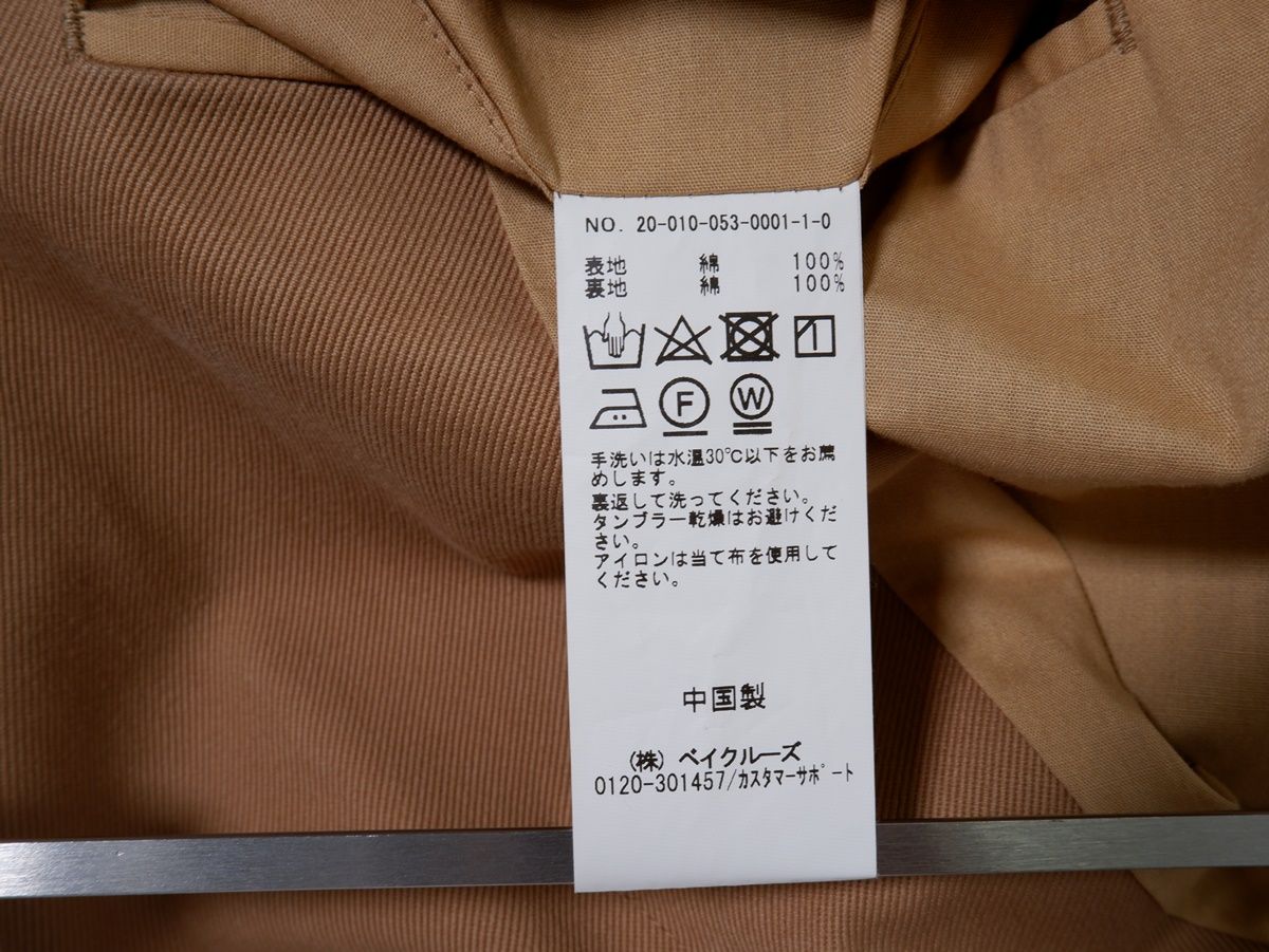 LE L'ECHOPPEエルイー レショップ DOUBLE JACKET コットンツイル
