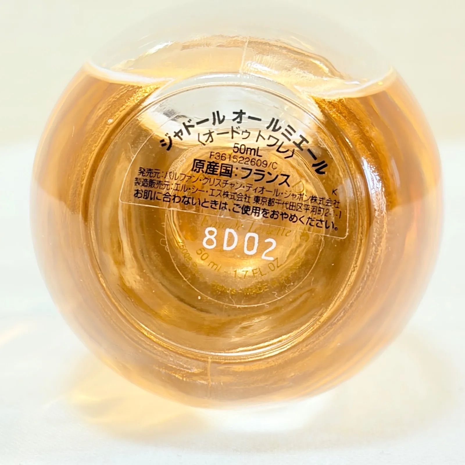 Christian Dior J