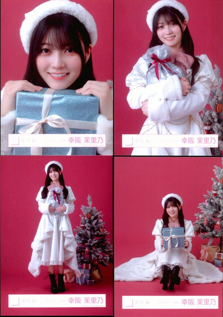 櫻坂46 13th Single BACKS LIVE!! 幸阪茉里乃 2025年 サンタ衣装