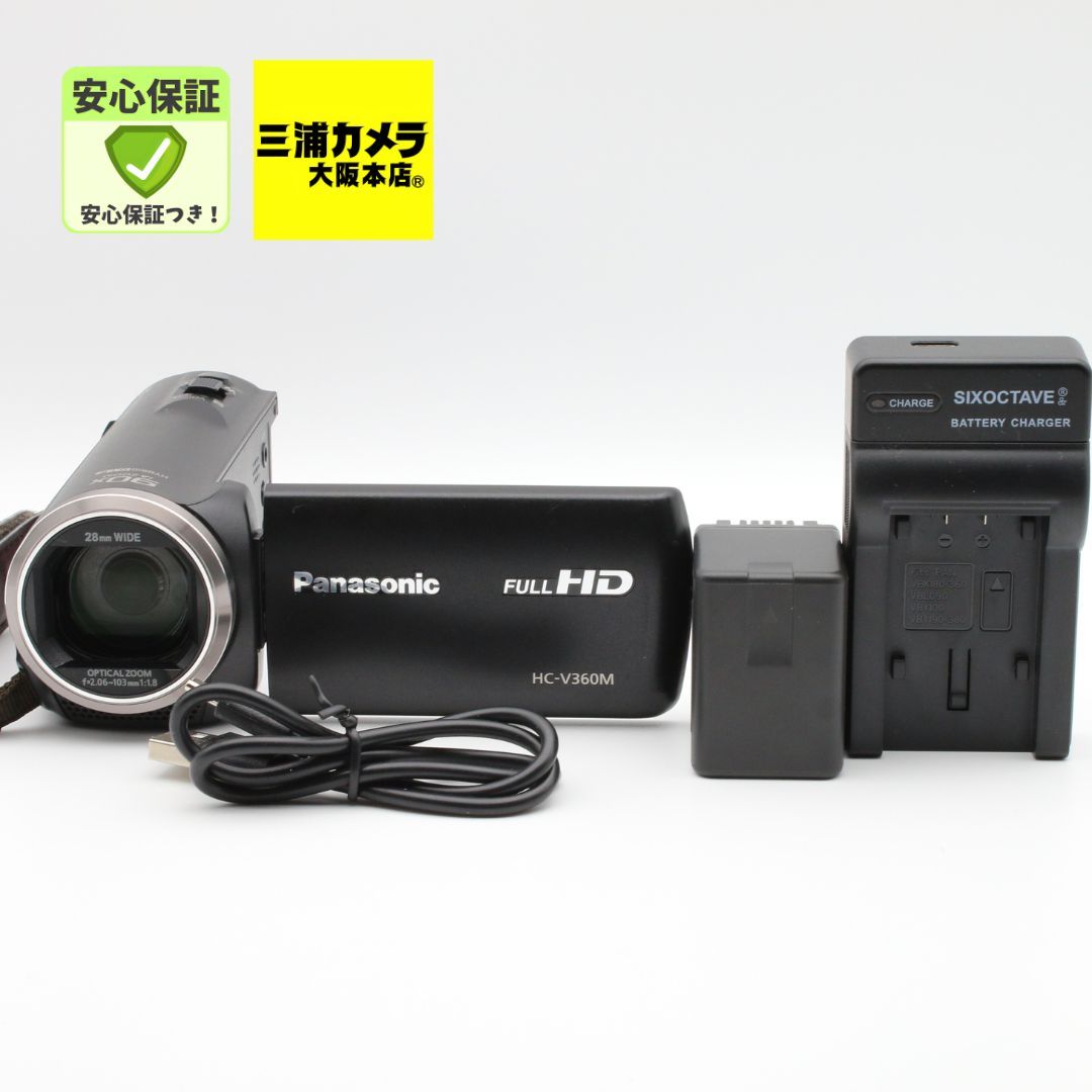 極上品】 PANASONIC HC-V360M ブラック HDビデオカメラ V360M 16GB 高