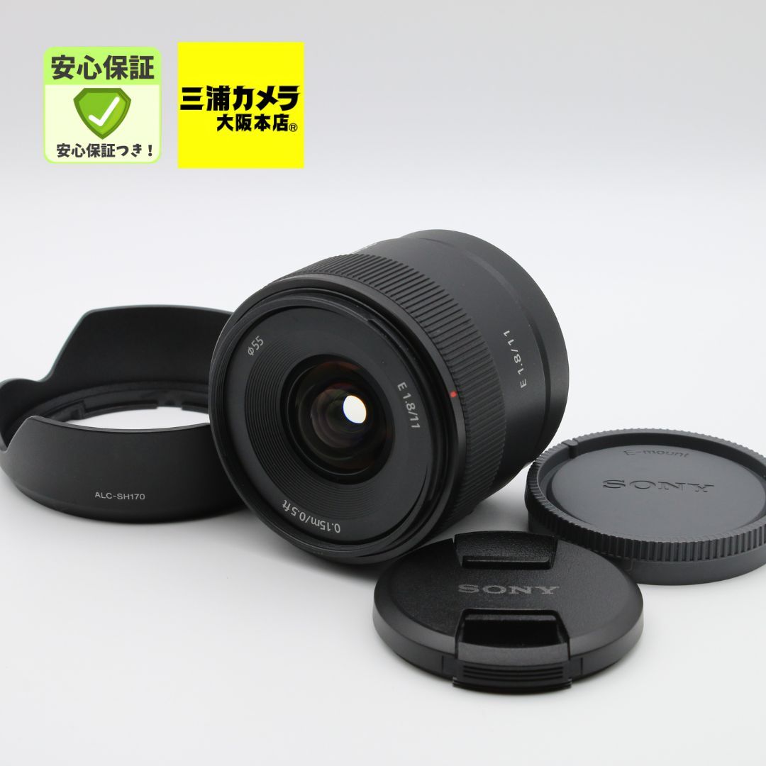 極上品】 SONY E 11mm F1.8 SEL11F18 超広角 単焦点レンズ APS-C用