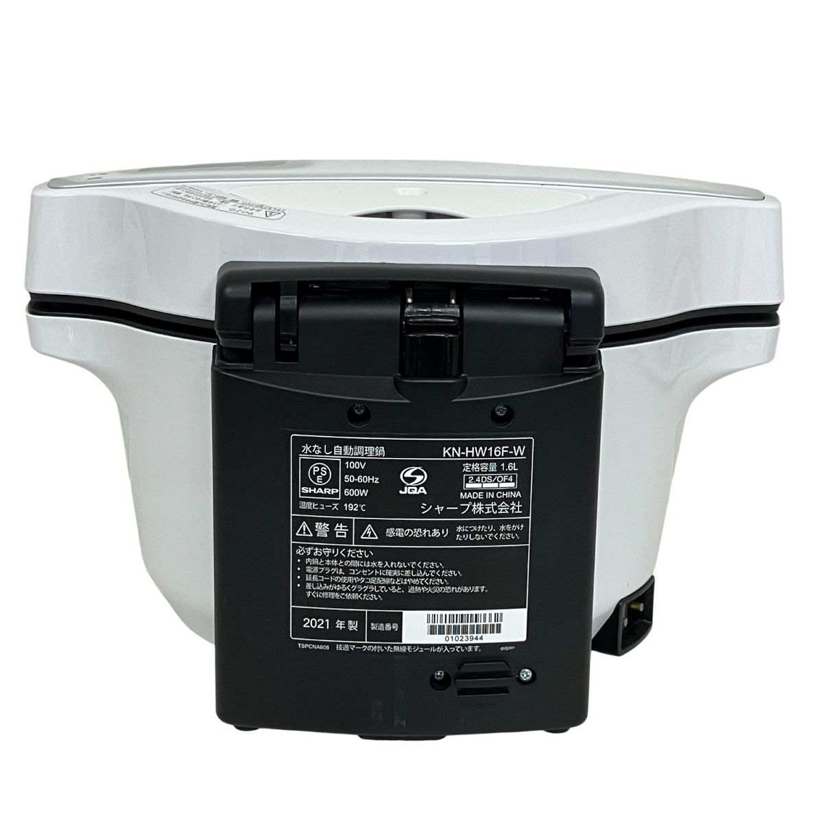 SHARP KN-HW16F ヘルシオ ホットクック 水なし自動調理鍋 ホワイト系