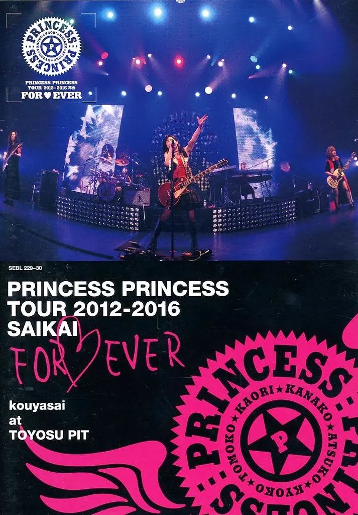 中古】邦楽DVD プリンセスプリンセス / PRINCESS PRINCESS TOUR 2012