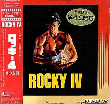 中古】LD ロッキー4 - メルカリ