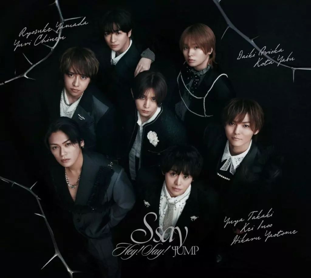 中古】邦楽CD Hey! Say! JUMP / S say[DVD付初回限定盤2] - メルカリ