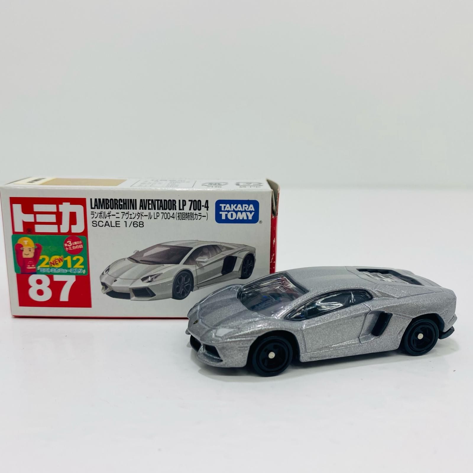 中古 ランボルギーニアヴェンタドール初回特別カラー「トミカNo.87