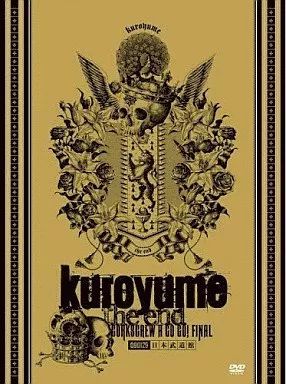 中古】邦楽DVD 黒夢/Kuroyume the end[通常盤]＜2枚組＞ - メルカリ