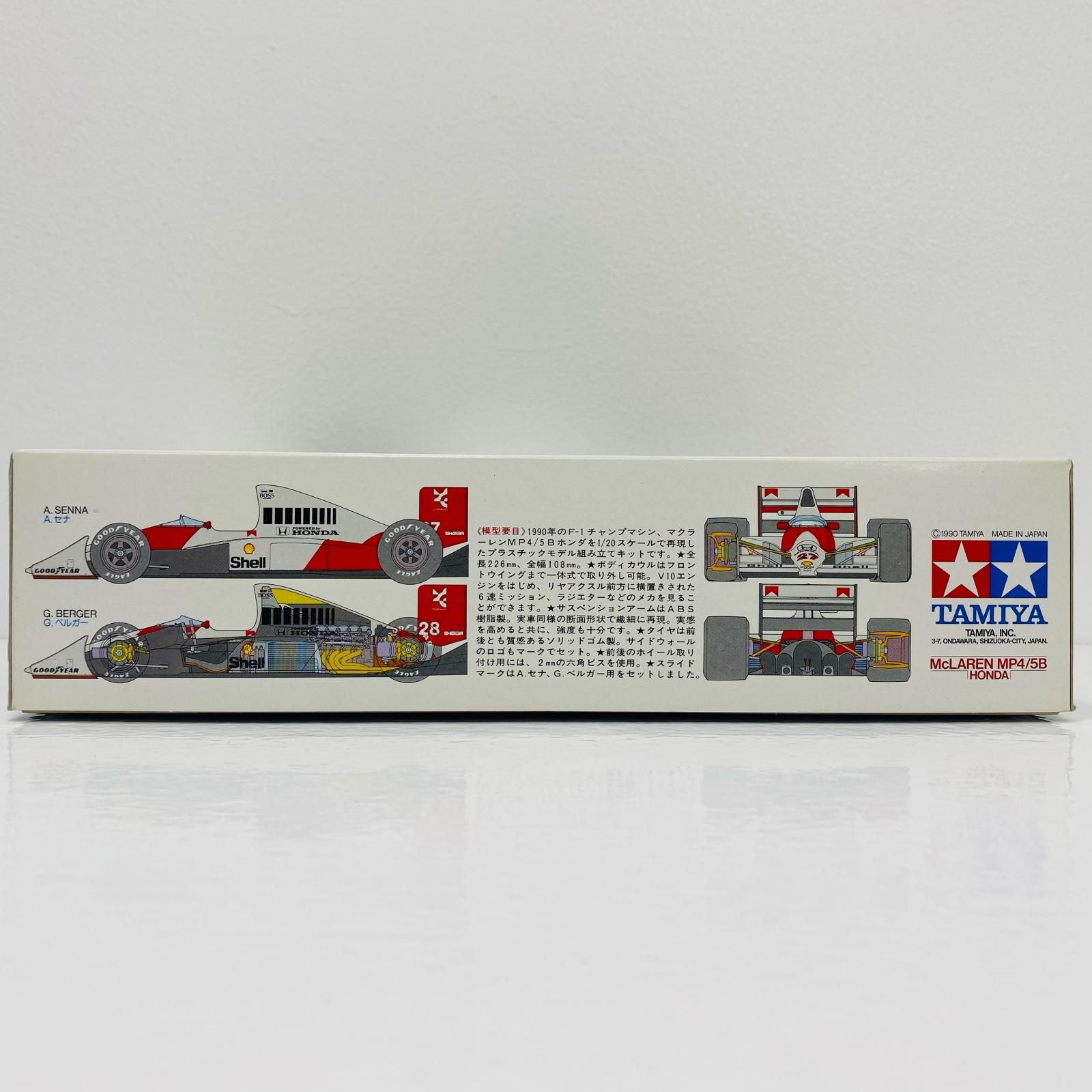 中古 1/20 マクラーレン MP4/5B ホンダ 「グランプリコレクション No