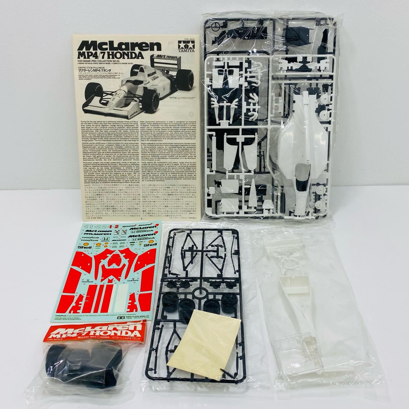 中古 1/20 マクラーレンMP4/7ホンダ 「グランプリコレクション No.35