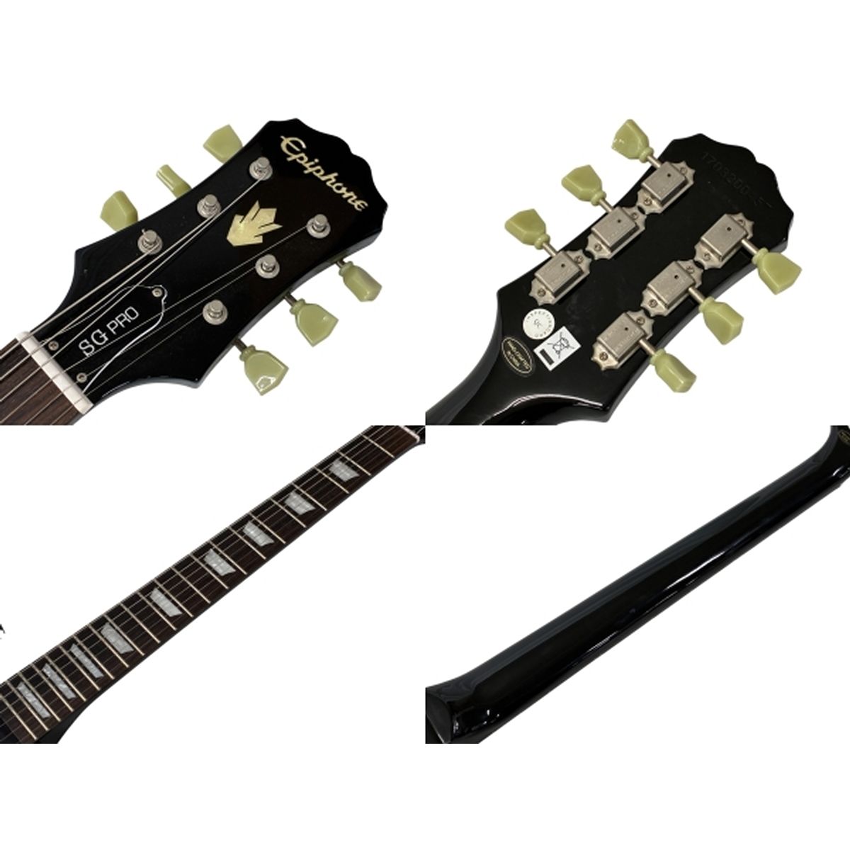 Epiphone SG PRO エピフォン エスジー プロ エレキギター 中古